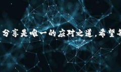   如何识别TRC20钱包地址的