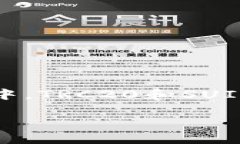 sui和trc20的区别在数字货币