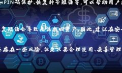 # 硬件钱包的原理图什么是