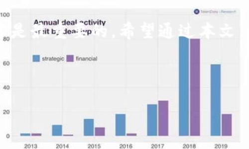 币安TRC20地址解析：一切从这里开始

在加密货币的世界里，了解钱包地址和转账信息显得尤为重要。对于币安（Binance）用户来说，掌握TRC20地址很关键，因为TRC20是基于波场（Tron）网络的代币标准，适用于在币安这样的大型交易平台上进行代币交易和转账。在本文中，我们将详细介绍什么是TRC20地址，它的重要性，以及如何在币安上找到和使用这个地址。

什么是TRC20地址？

TRC20是一种代币标准，建立在波场（Tron）区块链上。这种标准让用户可以在波场网络上创建和发行自己的代币，这些代币就以TRC20的格式存在。TRC20地址是用于接收和发送这些代币的唯一地址，它是由一串字母和数字组成的字符串。

在币安平台上，TRC20地址特别重要，因为随着DeFi（去中心化金融）和各种加密项目的发展，越来越多的用户选择使用波场网络上的代币进行交易。TRC20具有费用低、速度快等优点，让更多用户愿意选择这种方式进行交易。

为什么需要TRC20地址？

对于币安用户来说，TRC20地址能够帮助我们进行快速且低成本的交易。通过使用TRC20地址发起的转账，用户可以在保证交易安全的同时，享受更快的确认速度和更低的手续费。此外，很多新兴项目以TRC20代币的形式出现，因此，拥有一个TRC20地址可以让用户更便捷地参与这些项目。

如何找到币安的TRC20地址？

很多用户在币安上进行交易或转账时，可能会遇到找不到TRC20地址的情况。实际上，找到这个地址非常简单。以下是详细步骤：

1. 登录你的币安账户：首先，打开币安官网或APP，输入你的账户信息进行登录。

2. 前往“钱包”：登录后，找到首页的“钱包”选项，点击进入。在钱包页面中，你会看到资产明细。

3. 选择波场（Tron）：在资产列表中，找到并选择“波场（TRC20）”这一选项。这将展示你当前持有的TRC20代币情况。

4. 复制TRC20地址：在波场页面，你会看到一个明显的“收款地址”选项，你可以点击旁边的“复制”按钮，将TRC20地址复制到剪贴板。

5. 进行转账：在使用TRC20地址转账时，确保所输地址是正确的，这一点尤为重要，因为转错地址可能导致不可逆的损失。

TRC20与其他地址标准的区别

TRC20地址有别于ERC20（以太坊标准）和BEP20（币安智能链标准）等地址标准。每种标准对应不同的区块链，使用不同的协议。TRC20的优势在于其交易成本相对较低，适合小额转账。但是，因其在不同链上的运作方式，用户一定要特别注意在转账时选择了正确的地址标准，避免代币丢失。

TRC20地址的安全性

安全性是使用任何加密地址时必须考虑的重要因素。确保你的TRC20地址不被泄露，定期更改你的账户密码，并启用双重身份验证都是保护你账户安全的有效措施。万一遇到问题，币安有客服支持团队，可以帮助你提供解决方案。

如何使用TRC20地址进行转账

使用TRC20地址进行转账其实很简单。用户只需将TRC20地址填写到账户转账页面，输入金额，确认无误后即可提交。

需要注意的是，确保你在转账前检查网络状态，确保网络正常，减少出现转账延迟的情况。对于新手用户，转账时可以从小额开始，先测试网络是否正常后再进行大额转账。

常见问题解析

尽管转账使用TRC20地址相对简单，但在实际操作中，用户往往会遇到一些问题。以下是两个常见的问题和解答。

1. TRC20地址转账失败该怎么办？

在使用TRC20地址时，有时会遇到转账失败的情况。此时用户应首先确认以下几个方面：

ul
    listrong地址正确性：/strong确保所填TRC20地址是准确的，核对清楚每个字符是否正确。/li
    listrong网络状态：/strong检查波场网络是否正常，是否有维护或拥堵的情况。/li
    listrong账户余额：/strong确认账户中是否有足够的代币以及手续费。/li
/ul

如果确认以上因素均无问题，且转账仍然失败，可以考虑联系币安客服进行寻求帮助。

2. 如何保障TRC20地址的安全？

为了确保你的TRC20地址安全，用户可以采取以下措施：

ul
    listrong启用双重验证：/strong在币安设置中启用双重身份验证，增加额外的安全层。/li
    listrong定期修改密码：/strong合理定期更新你的账户密码，密保问题要设置复杂一些。/li
    listrong谨慎分享：/strong切忌在不信任的平台或社交媒体上分享你的TRC20地址。/li
/ul

同时，对于大额转账或投资，用户应选用硬钱包存储，以进一步保障个人资产的安全。

总结

熟悉币安的TRC20地址不仅能帮助用户进行低费率的转账交易，还能更好地参与到新兴加密项目中。虽然操作较为简单，但仍需谨慎对待，确保安全才是最重要的。希望通过本文，您能更加了解TRC20地址的使用，以及在币安上操作的注意事项。

优质
如何安全高效使用币安的TRC20地址？
如何安全高效使用币安的TRC20地址？