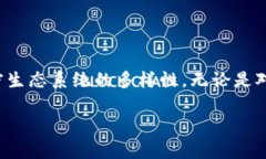 在加密货币领域，TRX和T