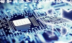 base为了详细解答“TRC20网