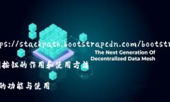 link rel=＂stylesheet＂ href=＂