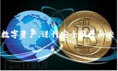 深入了解TRX与TRC20提币通道