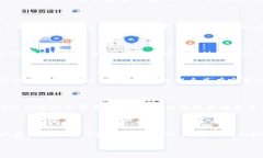 比特币TRC20：一个引人注目