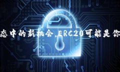   深入解析火币交易所中的