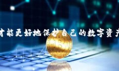 Trust Wallet支持TRC20吗？详解