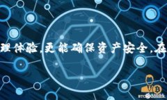 什么是冷钱包？在安卓设