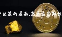 在讨论X Layer网络和TRC20之