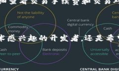 TRC20的背景与发展在深入了