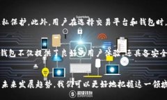 了解TRC20: 安全、快捷的数