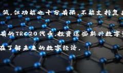 为了给您提供一个详细而