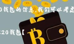 为了便于用户搜索有关T