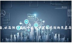 思考一个的在制定一个关