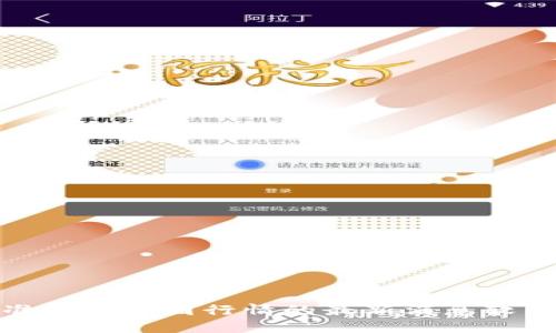 : 精准追踪币圈行情的最新消息软件推荐