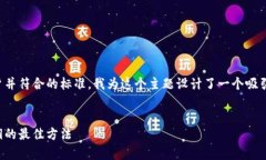 思考和关键词为了更好地