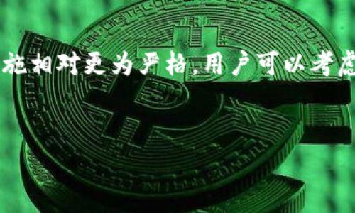 如何使用冷钱包确保数字资产安全：专家分享顶级技巧

冷钱包, 数字资产, 安全保障, 加密货币/guanjianci

在如今这个数字化迅速发展的时代，数字货币的交易越来越普遍。越来越多的人开始投资和交易各种加密货币，而保护这些资产的安全性则成为每个投资者必须考虑的重要问题。在众多的安全手段中，冷钱包以其安全性而备受青睐。不过，最近有朋友询问：“冷钱包手机连过一次网，会不会面临风险？”这是一个值得深入探讨的问题。接下来，我们将一起探索冷钱包的安全性，并分享如何更好地使用冷钱包来确保你的数字资产安全。

一、冷钱包的基本概念
冷钱包，简单来说，就是一种不与互联网连接的钱包。它可以是硬件设备，也可以是纸质保存，目的就是为了防止黑客攻击与网络钓鱼。相比于热钱包（始终在线的钱包），冷钱包因其“离线”的特性而被认为是更为安全的选择。 
冷钱包广泛使用在长线投资者或大量资产持有者中，他们希望把资金保存在相对安全的环境中，降低遭受黑客攻击的风险。在加密货币快速变化的今天，冷钱包提供了一种对抗潜在风险的有效手段。

二、手机钱包的功能与风险
手机钱包作为一种非常方便的热钱包选项，因其随时随地的易用性而受到青睐。用户可以轻松进行小额交易，便于日常消费及交易。然而，这种便捷的背后却隐含着一定的安全风险。
如果手机钱包之前接入过互联网，那么其安全性就会遭受质疑。一旦黑客成功渗透进你的手机设备，那随之而来的可能就是你的数字资产风险。尽管冷钱包旨在提供高水平的安全性，但如果冷钱包的相关联设备摒弃了网络隔离原则，那么使用起来就会变得相对危险。

三、冷钱包如何保障安全
为了有效地保障你的数字资产，使用冷钱包时可以遵循以下几个重要步骤：
ul
li选择合适的硬件：使用专为加密货币设计的硬件冷钱包，如Ledger或Trezor。这些设备采用了严格的安全标准，部分设备配有屏幕，可以进行安全性验证。/li
li定期更新固件：保持硬件钱包的固件持续更新，确保有最新的安全补丁，以抵御新的安全威胁。/li
li备份私钥：确保将冷钱包的私钥进行妥善备份，最好保存在多个安全的地点，避免遗失。/li
li确保设备不接入网络：使用冷钱包的设备时，尽量避免网络连接，确保没有任何被黑客利用的可能。/li
/ul

四、实际使用中应关注的细节
在实际使用冷钱包的过程中，很多用户可能忽视了一些关键细节。这里有几点值得注意：
ul
li安全的存放位置：避免将冷钱包存储在易被找到的地方，如你的床头柜或书桌上，选择一个更加隐蔽和安全的存放位置。/li
li谨慎分享信息：无论是你的私钥、助记词，还是冷钱包本身，都不要随意分享给他人，确保信息的绝对私密。/li
li通过授权设备进行交易：如果必须通过其他设备进行交易，确保这些设备的安全性，防止恶意软件的入侵。/li
/ul

五、冷钱包手机接入网后的注意事项
对于有朋友提到“冷钱包手机连过一次网”的问题，我们需要明确几点。如果你的冷钱包通过手机曾经连接过网络，建议取以下措施：
ul
li更改密码和私钥：如果怀疑安全遭到威胁，立即更改相关密码，并为你的钥匙生成新的私钥。/li
li重新评估冷钱包的使用：考虑使用新的冷钱包，之前的设备可能已经处于潜在危害中。/li
li关注账号动态：定期检查你的加密货币账户，有可疑活动及时处理。/li
/ul

六、总结与展望
使用冷钱包的关键是理解其运作方式，以及如何有效地利用它保障自己的数字资产安全。冷钱包并不是万能的解决方案，用户的使用习惯和网络行为都极大影响安全性。在科技不断进步的今天，我们也要保持警惕，确保自己的投资安全是常态。随着市场的发展，冷钱包的安全技术也在不断更新，冷钱包未来的发展会越来越讲究安全与便利的平衡，值得期待。

相关问题揭秘
接下来，我们再讨论两个与冷钱包使用相关的问题，来更深入地理解如何有效保护我们的数字资产。

问题一：冷钱包还安全吗？
虽然冷钱包被广泛认为是加密货币存储中最安全的选择，但它的安全性并不是绝对的。冷钱包的安全性取决于许多因素，包括你的操作习惯、存储方式以及设备的更新等。只要遵循安全使用的建议并定期检查情况，冷钱包仍然会是一个很可靠的选择。

问题二：热钱包和冷钱包的选择该如何平衡？
热钱包和冷钱包各有利弊，使用时需要根据自己的需求来合理配置。热钱包特别适合频繁交易和日常支付，其易用性无法被冷钱包替代；然而，存在一定的安全隐患。而冷钱包适合长期存储资产，保护措施相对更为严格。用户可以考虑将大部分资产存储在冷钱包中，而将少量用于日常交易和支付的部分存储在热钱包中，这样可以在便利和安全之间找到合适的平衡。

结尾
无论你选择哪种钱包，都要记得，安全应当是每一个数字资产持有者的第一要务。希望本篇文章能够帮助你更好地理解冷钱包的重要性，并在日常生活中保护好你的数字资产。