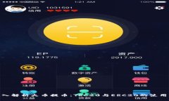 : 深入解析火币提币：TR