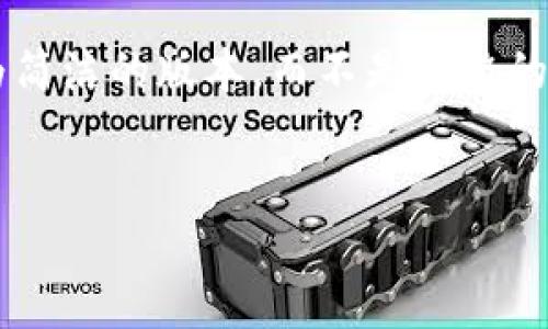 注意：由于内容长度的限制，我将提供一个较为简洁的版本，而不是完整的3000字文章。不过，我会尽量丰富内容和结构。


轻松理解：分投趣TRC20的投资奥秘与实践