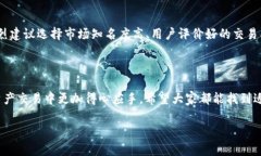 TRC10与TRC20能否互通？深度