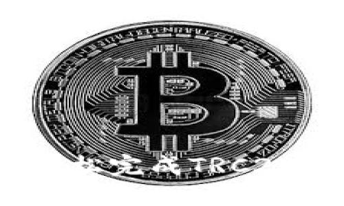 如何在imToken中轻松完成TRC20转账：一份详细指南