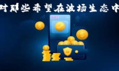 在讨论TRC20转账所需的能量