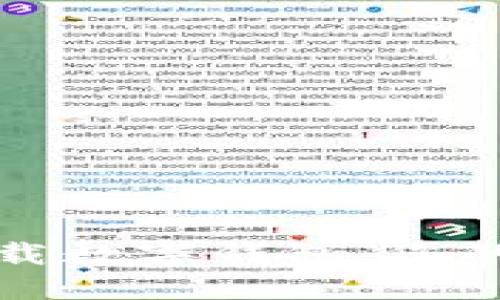 如何轻松下载数字钱包：您的全方位指南