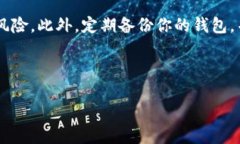 TRX与TRC20通道的区别在数字