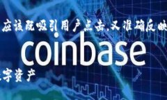 思考在探索“TRC20钱包AP