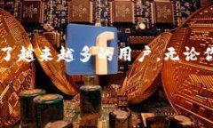 imToken钱包支持TRC20吗？全