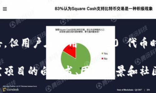 TRC20：跨链资产的独特之旅

在数字货币的世界中，各种协议和标准层出不穷。TRC20 是一个相对较新的术语，通常让人到与以太坊（Ethereum）有关的 ERC20 标准。许多人可能会问，