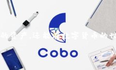 在讨论“波比钱包（Bobi