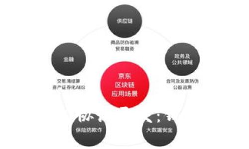 jiaozheng深入了解TRC20协议开发：钱包与智能合约的完美结合