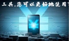 要了解如何通过TRC20通道进