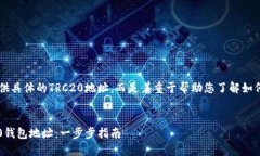 注意：以下内容并不会提