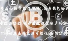 要了解“TRC20是哪个通道”