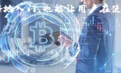 欧意TRC20冲币网络简介在数