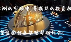   如何轻松将ERC20代币转换