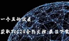 思考一个且的优质轻松获