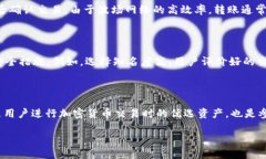 TRC20的USDT：数字货币的便