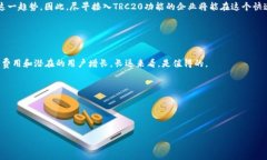   如何轻松安全地接入TR