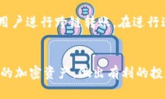 jiazi货币TRC20地址能查到余