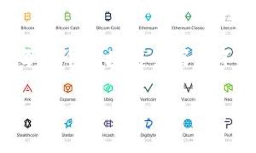 以太坊和TRC20 是加密货币和区块链领域的一些重要术语。理解它们之间的区别和联系，对任何想要深入了解区块链及其应用的人来说，都是非常重要的。下面我将详细介绍这些概念，并提出一些相关的问题，以促使深入思考。

什么是以太坊？
以太坊（Ethereum）是一个开源的区块链平台，允许开发者建立和部署去中心化应用程序（DApp）和智能合约。以太坊的推出，标志着区块链技术从单纯的比特币交易逐渐走向更加复杂的应用场景。以太坊在2015年由程序员维塔利克·布特林（Vitalik Buterin）推出，自此以来它的生态系统不断壮大，吸引了大量的开发者和用户。

以太坊的核心在于其独特的智能合约功能。智能合约是一种自我执行的合约，合约条款直接写入代码中，允许参与者在没有中介的情况下进行交易。这种去中心化的特性使得以太坊成为了ICO（首次代币发行）和DeFi（去中心化金融）的热土。

什么是TRC20？
TRC20是Tron区块链上的一种代币标准，类似于以太坊中的ERC20标准。TRC20代币可以在Tron网络上创建和转移，具有灵活性和兼容性。TRC20代币的创建使开发者可以更轻松地在Tron平台上实现去中心化应用，同时也推动了Tron生态系统的发展。

TRC20代币的优势在于交易速度快，手续费低，这使得它在进行微交易或者频繁交易时显得尤为重要。与以太坊相比，Tron网络的用户体验更加流畅，而对于高频交易尤其适合。

以太坊与TRC20的区别
首先，以太坊和TRC20分别属于不同的区块链平台。以太坊是全球第一个支持智能合约的平台，而TRC20是搭建在Tron之上的代币标准。其次，两者的交易模型和技术实现也有着本质的区别。以太坊比较注重智能合约的复杂逻辑，而TRC20则着重于交易的速度和成本。

再者，开发者在选择这两个平台时，需要考虑自身项目的需求。例如，如果需要更复杂的合约逻辑，可以选择以太坊；而如果项目更注重高频交易和低手续费，TRC20可能会更合适。

以太坊与TRC20的应用场景
在真实应用中，以太坊被广泛应用于去中心化金融（DeFi）、NFT（非同质化代币）和其他智能合约项目。众多知名项目如Uniswap、Compound和OpenSea等，都在以太坊上运行。

而TRC20由于其快速的交易确认时间，使其在游戏、娱乐和社交平台等领域取得了相当好的成绩。例如，Tron平台上的一些区块链游戏，通过TRC20代币进行游戏内资产交易，得到了玩家的青睐。

为什么选择以太坊或TRC20？
选择以太坊或TRC20，通常取决于项目的具体需求。想要开发复杂的应用，或者需要强大的社区支持以及大量的投资者时，以太坊无疑是一个理想的选择。而如果你更专注于交易的速度与成本，则TRC20可能是更佳的选择。

相关问题探讨

h4问题1：以太坊的未来发展趋势如何？/h4
在很多人看来，以太坊是区块链技术的先锋，目前正在向以太坊2.0过渡。以太坊2.0主要通过引入权益证明（PoS）机制来提高其性能和能源效率，以应对当前网络处理速度慢和手续费高的问题。

未来，以太坊将可能会在可扩展性和安全性方面取得更大的突破，开发者们预计将会有更多的应用在以太坊上建立。如果一切顺利，这将吸引更多的用户和投资者，使以太坊在区块链行业中的地位更加巩固。

h4问题2：如何选择适合自己的区块链平台？/h4
选择适合自己的区块链平台，不仅与技术实现有关，也与团队的技术能力、项目目标和市场需求息息相关。首先，要了解自己项目的需求，比如是高频小额交易还是需要复杂的智能合约，再根据这些需求来筛选平台。

其次，还需要考虑生态系统的成熟度。像以太坊这样的成熟平台，已经有了丰富的开发资源和强大的社区支持，可以为新项目提供更好的发展基础。而像TRC20这样的新兴平台，在速度和成本上却可能更具有竞争力。

最后，还要关注平台的安全性、合规性及其团队的技术能力。一个好的团队能够在项目发展过程中实时调整策略，从而保持竞争力。因此，在选择前进行充分的调研与比较，是至关重要的。

总结
以太坊和TRC20各具特点，适合不同的应用场景和需求。在这个快速发展的区块链时代，理解这些基础概念和它们之间的差异，无疑能够帮助用户在其中找到适合自己的项目与投资方向。

在未来，随着区块链技术的不断演进，无论是以太坊还是TRC20，都会带来更多意想不到的机遇和挑战。因此，保持对行业动态的敏感和对新技术的学习，是每一个区块链爱好者不可或缺的能力。 

以太坊与TRC20的深度解析：区别、应用与未来趋势