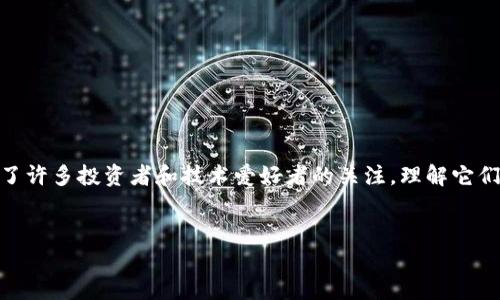 思考一个且的br
在当前区块链和数字货币的快速发展中，TRC20和TRC21的相关性引发了许多投资者和技术爱好者的关注。理解它们的差别和各自的应用场景显得尤为重要。因此，我为你准备了以下内容。

br
深入解析 TRC20 和 TRC21：构建数字资产的未来之路