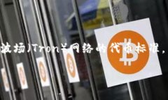 思考一个且的在探索区块