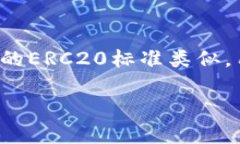 为什么有的钱包没有TRC2