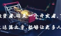 思考在这个数字化时代，