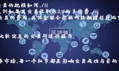 在讨论“TRC20最多一次可提