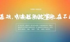 中本聪：比特币之父的神