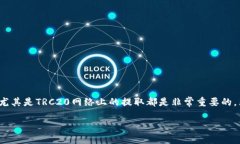 思考一个且的在加密货币